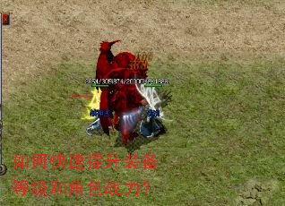 ��ο�������װ���ȼ��ͽ�ɫս����