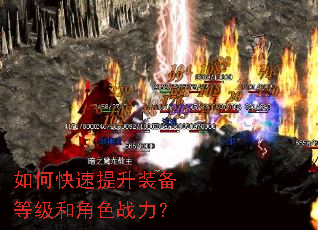 ��ο�������װ���ȼ��ͽ�ɫս����