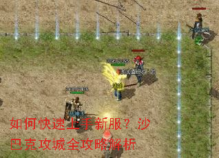 ��ο��������·���ɳ�Ϳ˹���ȫ���Խ���