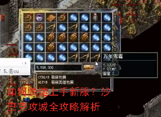 ��ο��������·���ɳ�Ϳ˹���ȫ���Խ���