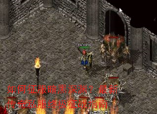 �������������Ԩ�����´���˽���ռ���սָ��