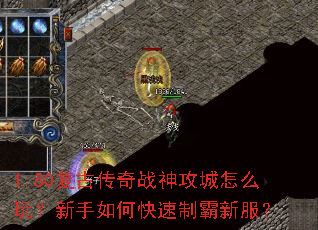 1.80���Ŵ���ս�񹥳���ô�棿������ο����ư��·���