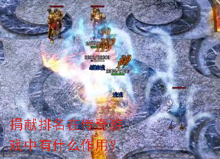 ���������ڴ�����Ϸ����ʲô���ã�