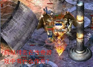 ���������ڴ�����Ϸ����ʲô���ã�