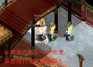 ������ǲ�˹һ����ƻ��˼ά��ͨ�伫���£�