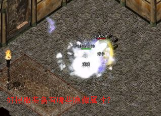 好搜服装备有哪些隐藏属性? 好搜服装备有哪些隐藏属性?