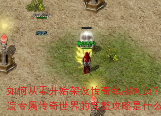 ��δ��㿪ʼ���贫��˽����ҳ������ר���������������������ʲô��