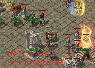 ����1.76�ذ��ع飿����ʮ������ȫ���