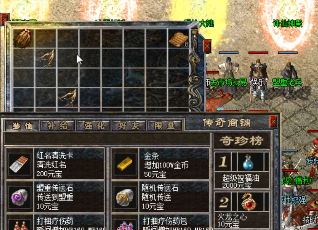 35级的极品道士武器推荐