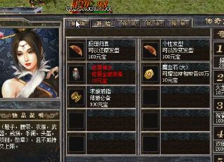 为什么冰吼如此频繁地被使用