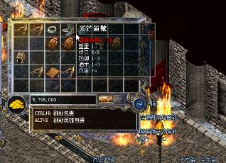 1.85传奇玩家在执行任务时应掌握的技能