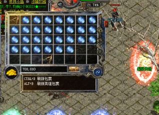 在月亮卡的传说中，法师应该使用阿凡达
