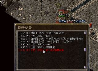传奇中三大职业玩家如何挑选武器
