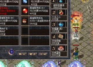 1.76地下淘宝数量说明