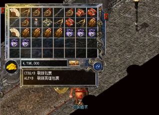 传奇不会PK掉装备的几个小方法
