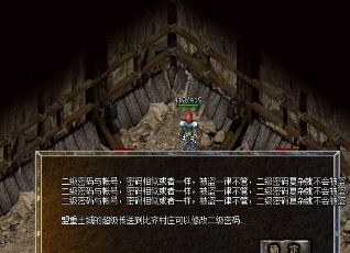 新开传奇精品复古1.76(重回1.76，尽享精品复古传奇！)