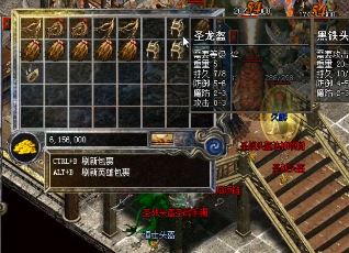 好玩稳定的传奇私服平台