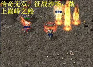 传奇无双，征战沙场：踏上巅峰之路