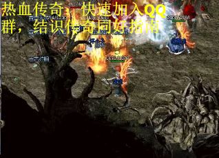 热血传奇：快速加入QQ群，结识传奇同好指南