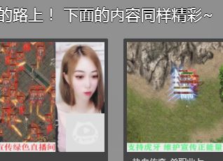 跨区转战新区：传奇游戏秘籍大公开