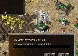 霸梦诀传奇：如何驯服和修改奇异生物攻略大揭秘