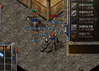 1.76传奇王者归来：再续热血传奇，探索玛法大陆