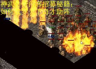 神武传奇门客招募秘籍：如何收罗天下奇才助阵