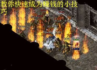 教你快速成为赚钱的小技巧