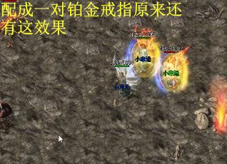 配成一对铂金戒指原来还有这效果
